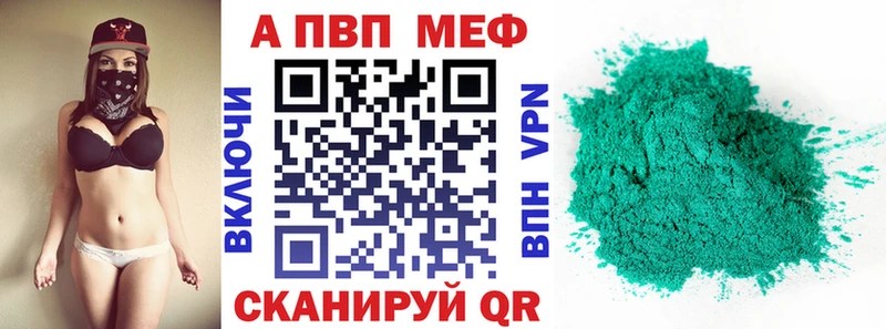 закладки  Усолье  A PVP Соль 