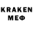 Экстази 280 MDMA Serqiye Kerimova