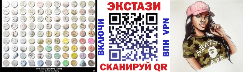Ecstasy ешки  мориарти какой сайт  Усолье  продажа наркотиков  кракен ONION 