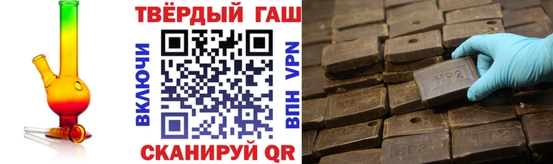 ГАШИШ гашик  MEGA зеркало  Усолье 