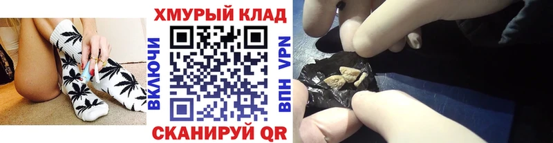 купить наркотики сайты Усолье OMG как зайти ГЕРОИН VHQ