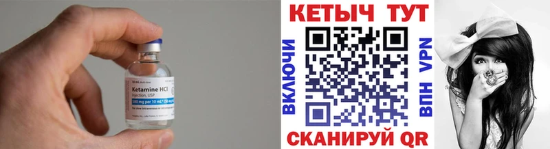где найти Усолье MEGA сайт Кетамин VHQ