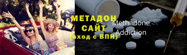 мескалин Пролетарск