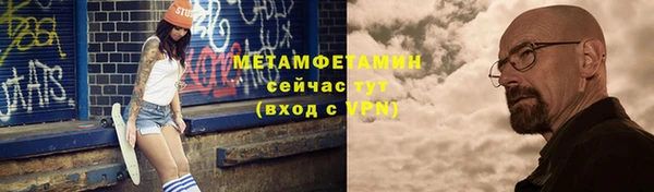 мескалин Пролетарск