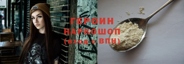 ALPHA-PVP Покровск