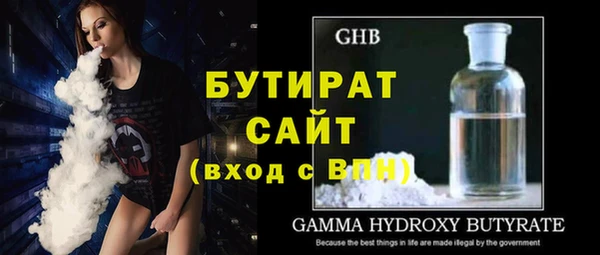 эйфоретик Покачи