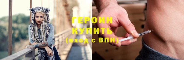 эйфоретик Покачи