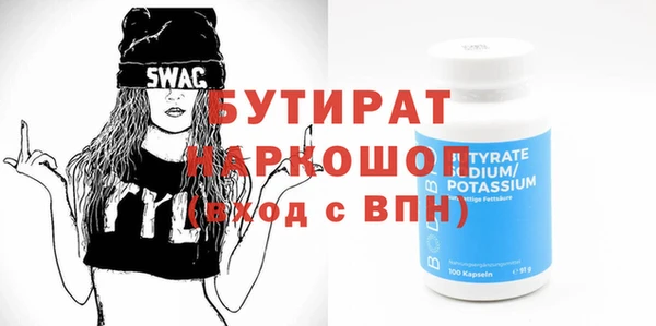 прущие крисы Покров