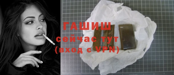 ALPHA-PVP Покровск