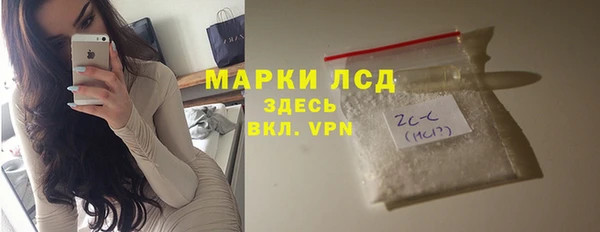 ALPHA-PVP Покровск