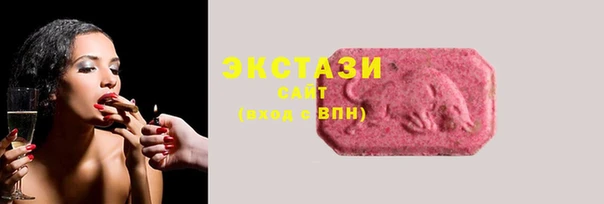 мескалин Пролетарск