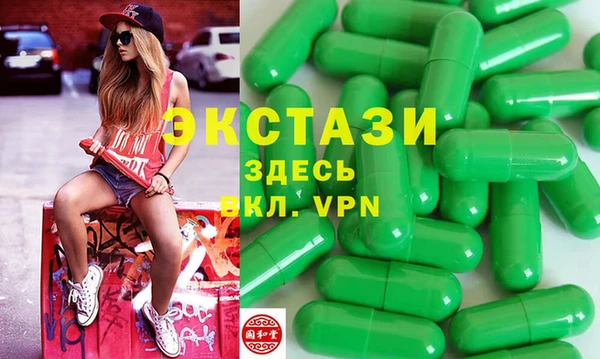 мескалин Пролетарск