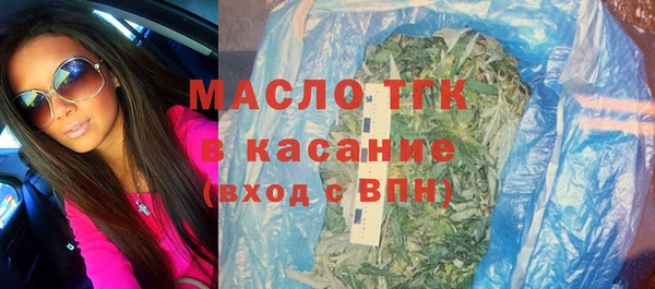 мескалин Пролетарск