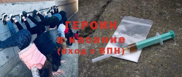эйфоретик Покачи