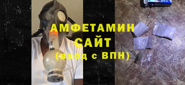 мескалин Пролетарск