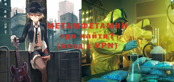 амф Гатчина