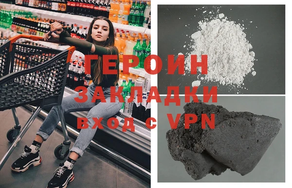 мескалин Пролетарск