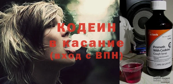 прущие крисы Покров