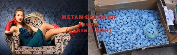 мескалин Пролетарск