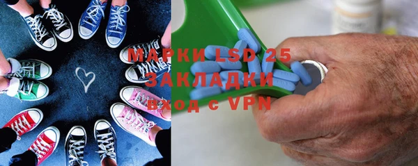 ALPHA-PVP Покровск