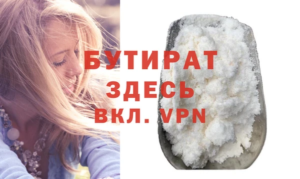эйфоретик Покачи