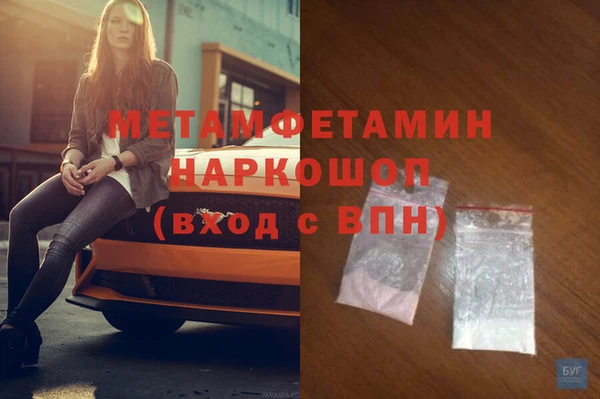 мескалин Пролетарск