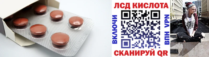 LSD-25 экстази ecstasy  купить закладку  Усолье 