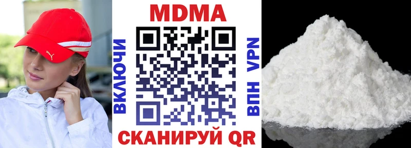 МДМА VHQ  Усолье 