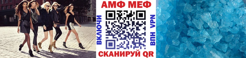 МЕТАМФЕТАМИН пудра МЕГА ONION Усолье