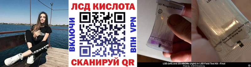 Марки NBOMe 1,8мг  Усолье 