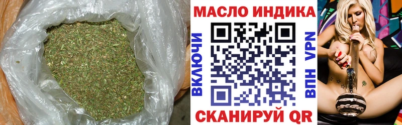 ТГК гашишное масло  Усолье 