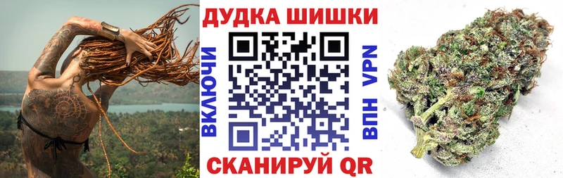Шишки марихуана гибрид  Усолье 